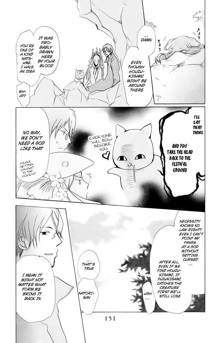 Natsume Yuujinchou Chapter 41 10